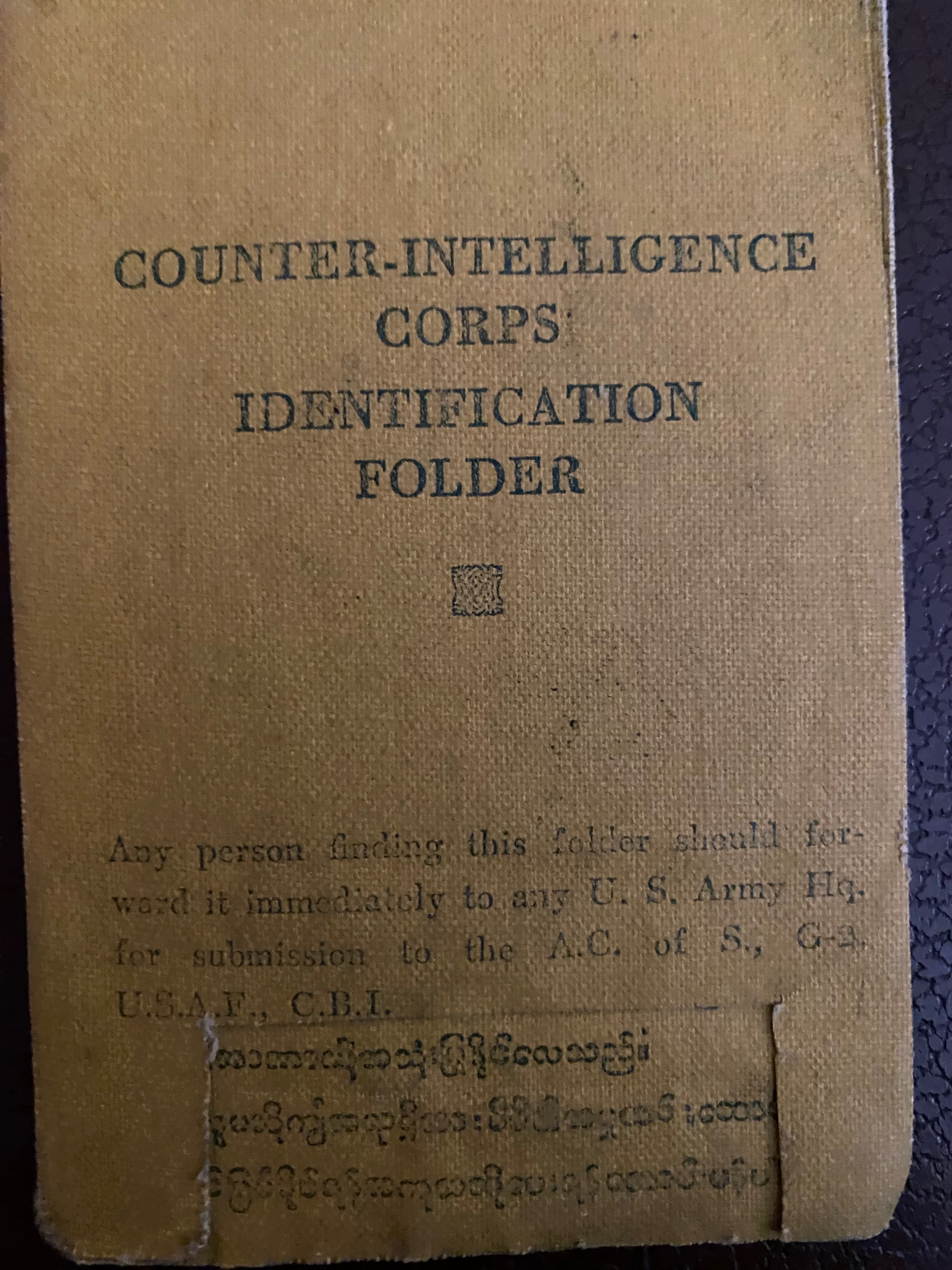 Melvin Merritt's Counter Intelligence Corps identification folder